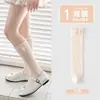 Calcetines de Primavera y Verano para Niñas en Colores Caramelo, Calcetines Finos Dulces con Lazo Anti-Mosquitos, Calcetines de Pantorrilla sin Costuras para Niños