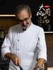 Ropa de Trabajo de Chef de Hotel Manga Larga para Hombre y Mujer Otoño e Invierno Impermeable Después de Catering Cocina Horneado Ropa de Chef de Alta Gama