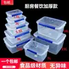 Caja Congeladora, Caja Blanca de Conservación, Capacidad Extra Grande, Caja Espesa de Plástico de Grado Alimenticio Comercial, Caja Sellada para Refrigerador con Tapa