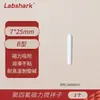 Labshark fábrica al por mayor laboratorio alta temperatura tipo oliva tipo ABC politetrafluoroetileno agitador magnético traje