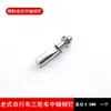 Perno de Biela de Bicicleta, Plato, Eje de Pedalier, Agujero Redondo Estilo Antiguo, Accesorios de Tornillo de Conexión de Pedal de Bicicleta Infantil