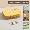Lonchera de Frutas Camping Picnic Portátil Compartimentos Lonchera Lonchera Apta para Microondas Refrigerador Doméstico Cajón de Verduras