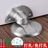 Manípulo de Porta de Sucção Invisível Sem Furos Liga de Zinco Magnético Sólido Toque Magnético Forte Anti-Magnético Forte Parte Traseira da Porta Fixador Anticolisão Batente de Porta Sucção de Porta