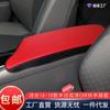 Adecuado para almohadilla de caja de reposabrazos de consola central CHR Toyota Yize cubierta de caja de reposabrazos de coche IZOA cubierta de cuero para caja de reposabrazos
