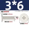 Tornillo de cabeza plana Phillips grande niquelado extra grande cabeza plana delgada cabeza plana baja corta perno M1.6M2.5M3M4M6