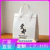 Bolsa Tote Espessa de Folha de Alumínio Ecológica Biodegradável Personalização de Logo Atacado Comercial Churrasco Levar para Casa Isolamento