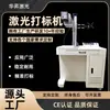 Máquina Marcadora Láser de CO2 Toalla Bambú Tableta Acrílico Máquina de Grabado Láser Plástico No Metálico Máquina de Grabado Láser