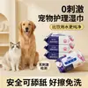 Toallitas Húmedas para Mascotas, Paquete Grande para Uso en Casa, Paquete Económico, Toallitas Húmedas Desechables, Toallitas de Limpieza para Mascotas