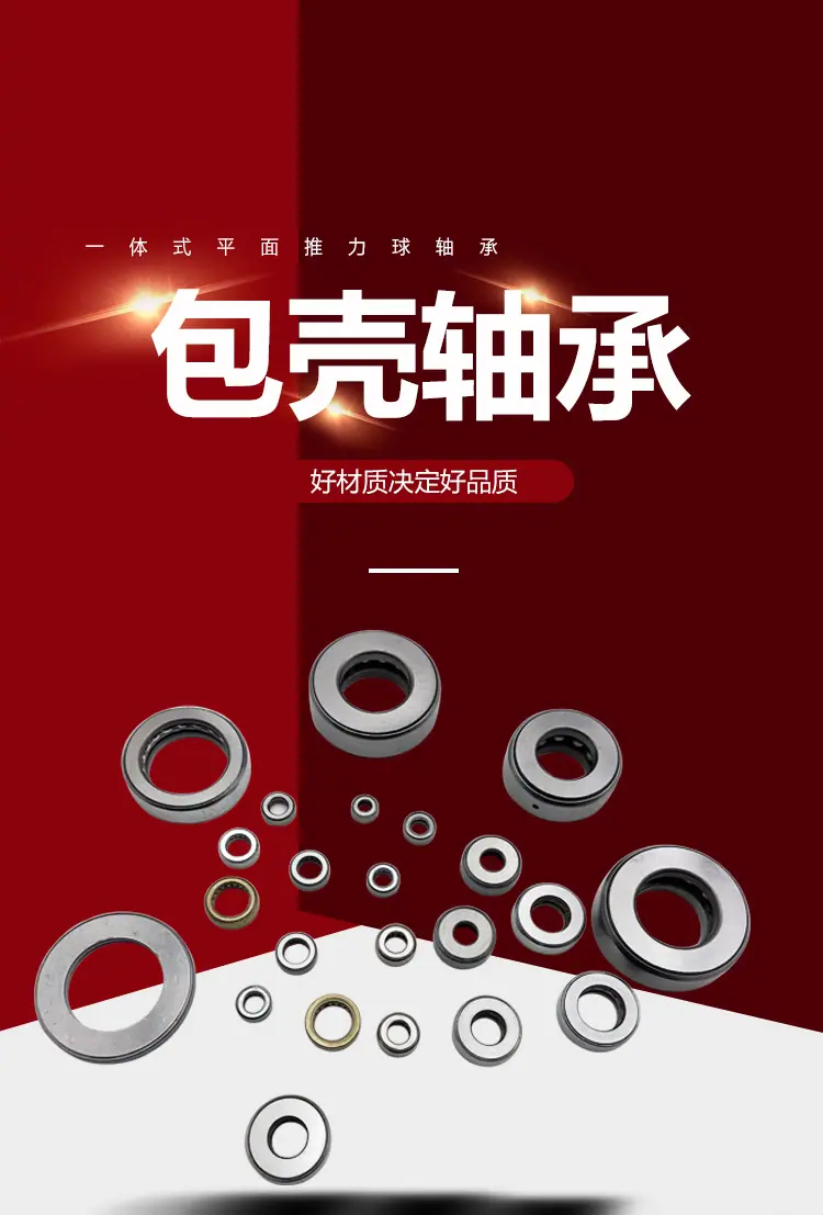 包壳详情页环益_01.jpg
