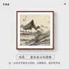 Pintura colgante de paisaje antiguo de imitación de Dong Qichang Estilo chino Pintura decorativa para sala de estar Sala de estudio Sala de té Restaurante de estilo chino Mural Pintura para vestíbulo