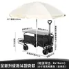 Carro de camping plegable remolque de camping carretilla de mano plegable para exteriores carrito de picnic carrito de puesto