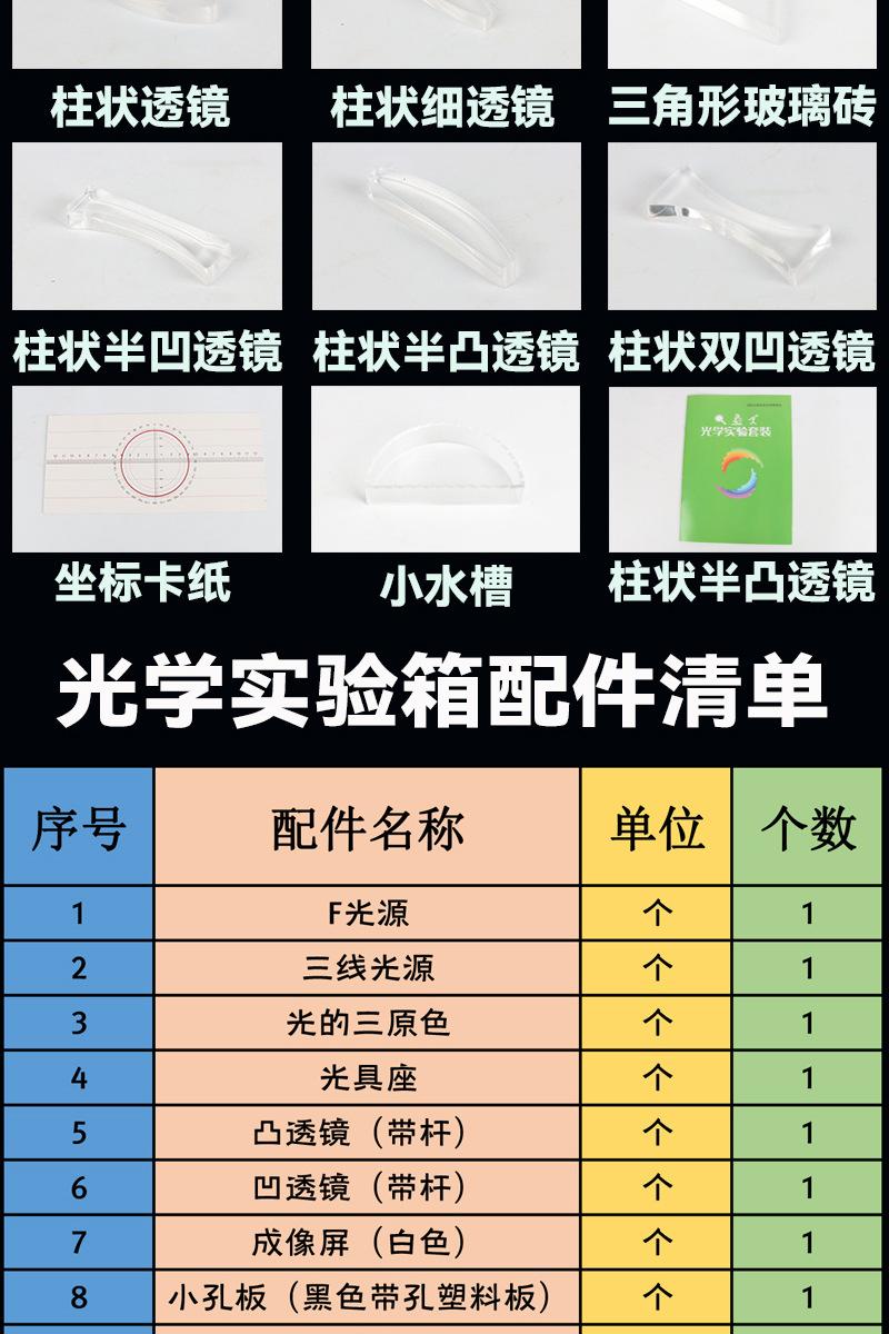 详情图片_17