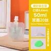Bolsas Dispensadoras de Líquido para Café, Bolsas Desechables con Boquilla para Concentrado de Té de Leche Cold Brew, Bolsas Transparentes Escarchadas de Leche de Soya Auto-Soportables con Boquilla