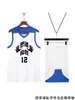 Uniformes Populares de Baloncesto para Campamento de Verano Infantil, Trajes de Jersey para Actividades de Competición de Empresa, Ropa Deportiva Personalizada Impresa