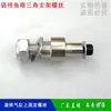 Accesorios para Brazo Robótico Máquina de Brazo Inclinado 650 Tornillo de Fijación de Cilindro Giratorio Perno de Ojo de Conexión M12 Trípode