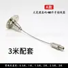 M8 dente lustre cabo de aço corda de aço código de suspensão corda de suspensão de lâmpada ajustável fio de suspensão para lâmpada plana etiqueta de suspensão acessórios de corda de suspensão