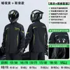 Conjunto de Impermeable Tipo Split y Pantalones de Lluvia para Motociclistas, Adecuado para Vehículos Eléctricos y Motocicletas, Engrosado para Protección contra Lluvia Intensa, Ideal para Repartidores