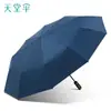 Sombrilla Paraíso 30975E Sombrilla Totalmente Automática Reforzada para Lluvia y Sol 70% de Descuento Sombrilla de Protección Solar Sombrilla Plegable Publicitaria