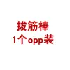 Nueva Banda para la Muñeca Impermeable de Cara de Hongo, Banda para la Muñeca de Champú, Hogar, Linda, Antideslizante, Resistente a la Humedad, Funda, Banda para la Muñeca Antisalpicaduras, Hong Kong