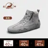 Zapatillas Deportivas Casuales de Cuero Genuino de Piel de Oveja de Caña Alta Versátiles para Hombre Estilo de Hombre Soporta Personalización OEM