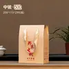 Caixa de Embalagem para Chá de Primavera de 25 Anos, Chá Pu'Er, Chá Preto Selvagem, Chá Branco de Árvore Antiga, Chá a Granel, 250-1000g, Papel Kraft Universal