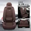 24 nuevos cojines para asiento de coche de cuatro estaciones, fundas de asiento universales de cobertura completa, cojín de asiento transpirable de seda helada, funda de asiento de cuero de dibujos animados de celebridad de Internet