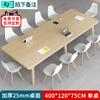 Mesa de conferencia, mesa larga, moderna, sencilla, mesa de oficina y silla combinadas, escritorio largo, ligero, de lujo, rectangular, mesa grande, banco de trabajo
