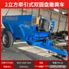 Esparcidor de estiércol de tracción Jiarui, Esparcidor de estiércol agrícola, Esparcidor de fertilizante líquido de tracción, Esparcidor de estiércol seco y húmedo multifuncional totalmente automático