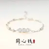 Nova Pulseira de Moedas Concêntricas de Prata Pura para Mulheres, Não Desbota, Alto Valor Estético, Pulseira para Melhor Amiga Estudante, Acessório de Mão Estilo Mori Girl