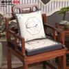 Cojín para Sofá de Caoba China Cojín para Sillón Taishi Cojín de Asiento Transpirable Engrosado Antideslizante Cojín para Mesa de Centro Silla de Comedor Personalización
