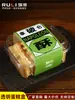 Ruili Packaging Caja para Pastel de Pastelería Napoleon Cortado en Porciones Tiramisu Pastel Napoleon Mousse Caja de Empaque
