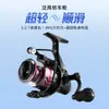 Carretes de Pesca Giratorios Serie Dh al por Mayor en Stock con Bobina Totalmente Metálica para Pesca en Mar y Lanzamiento de Larga Distancia, Suministro Directo del Fabricante