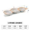 Vajilla de Melamina Olla Caliente Cuenco para Especias de Dos Compartimentos Cuenco para Especias de Doble Compartimento Cuenco Doblemente Enlazado Plástico Blanco Comercial Cuenco de Plato para Aceite con Compartimentos Divididos
