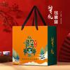 Caja de regalo de embalaje de cangrejo peludo del lago Yangcheng, portátil, cangrejo borracho, caja de regalo de mariscos, logotipo vacío personalizado al por mayor