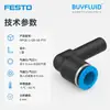 FESTO accesorio roscado de conexión rápida tipo L NPQE-L-Q8-S8-P10 conector para tubería industrial original
