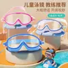 Gafas para Niños, Herramienta para Lavar el Cabello, Gorro Bloqueador de Agua, Gafas Impermeables, Baño para Bebés y Niños, Lavado de Cabello, Gafas de Natación al por Mayor