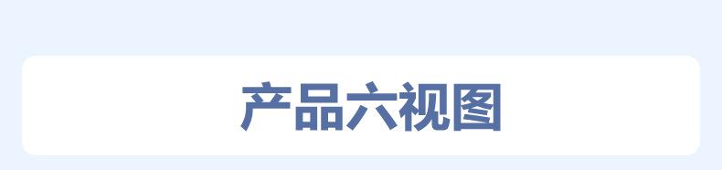 详情12.png