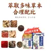 Pomada Perfurante de Ossos Miaojiang Oficial Autêntica Medicina de Li Shizhen Autêntica Ervas Dor nas Articulações do Joelho Saúde da Coluna Cervical Pomada Perfurante de Ossos
