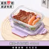 Caja de Almuerzo de Vidrio Se Puede Poner en el Horno de Microondas Rectangular Resistente a Altas Temperaturas Doméstica para Conservar Fresco Caja de Almuerzo Redonda Bol de Vidrio