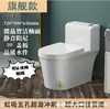 Sanitário Doméstico Descarga de Vaso Sanitário Super Redemoinho Tipo Sifão Economia de Água Silencioso Desodorante Anti-Salpico Tubo Grande Anti-Obstrução Vaso Sanitário