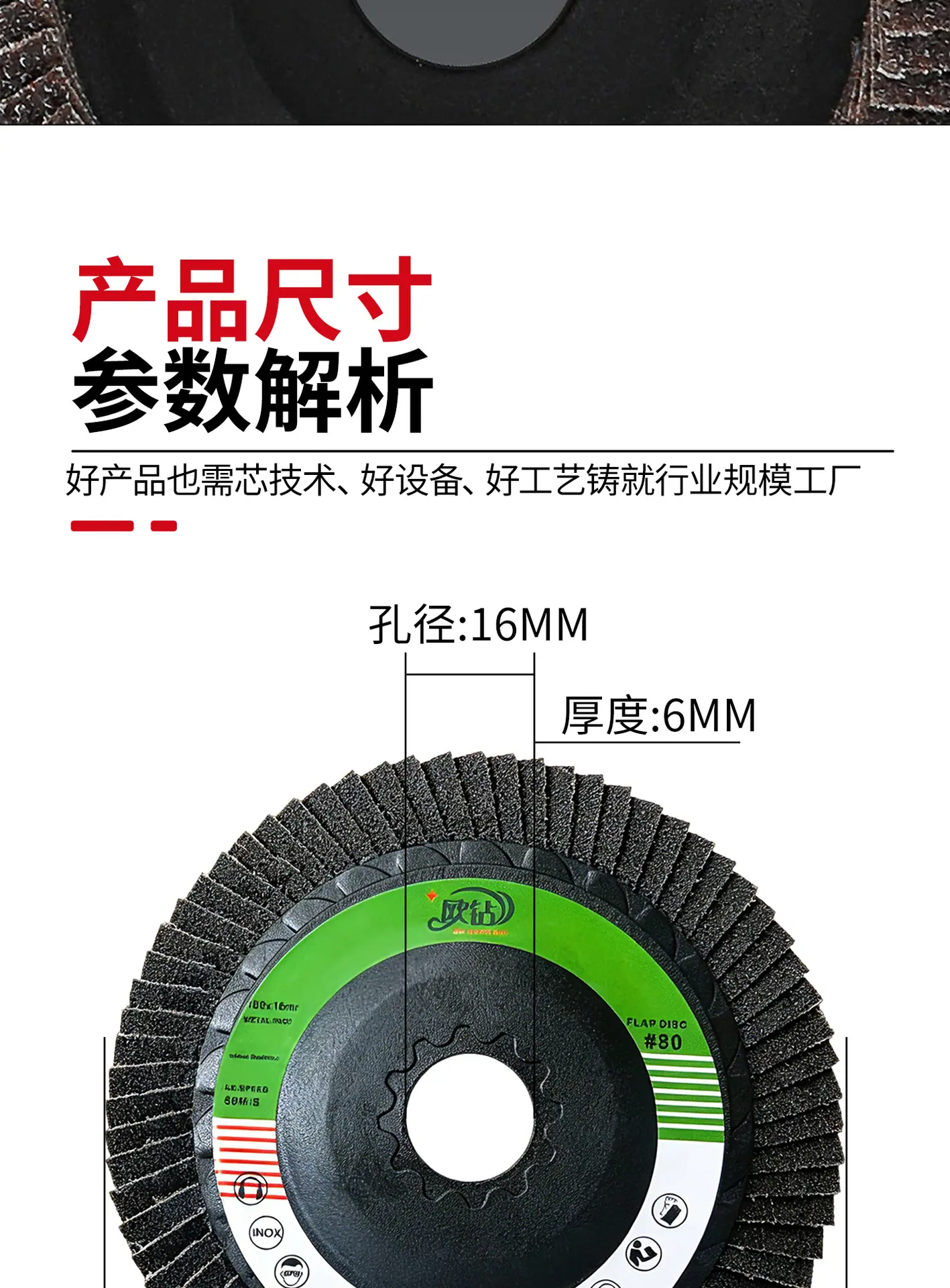 详情页_10.jpg