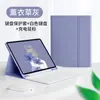 Para tableta Apple iPad10 con ranura para lápiz teclado Bluetooth funda protectora air45 set de teclado mouse pro11