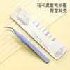 Pinzas de precisión de acero inoxidable Color de网红 rojo Pinzas para hand account rectas codo rosa morado azul Pinzas para hand account