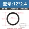 Anillo O de Nitrilo Ecológico y de Alta Calidad con un Diámetro de Alambre de 2.4* y un Diámetro Exterior de 6-180, Anillo de Sellado Junta Resistente al Aceite Sello Tipo O