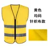 Chaleco Reflectante con Malla Transpirable para Seguridad al Aire Libre, Sitios de Construcción, Ropa Reflectante Multibolsillos para Uso Nocturno