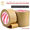 Fita adesiva de papel kraft sem água, de alta viscosidade e com vedação resistente, ideal para embalagens, montagem de molduras de fotos e personalização com cola de papel kraft.