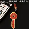 Llavero de Transferencia Shan Gui Hua Qian Auténtico Colgante Zuanzhuan Venta al por Mayor Nuevo Shan Gui Hua Qian Moneda de Cobre Llavero para Coche