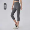 Pantalones Capri de Yoga para Mujer, Mallas Deportivas Color Durazno para Levantar Glúteos, Diseño Lateral Sin Costuras, Adecuados para Usar al Aire Libre, Pantalones de Yoga Pilates de Longitud 7/8