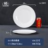 Prato de Melamina Prato Redondo Branco Louça Comercial Porcelana de Imitação Plástico Prato para Comida Ocidental Prato de Buffet Prato Raso Prato Atacado