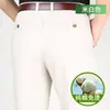 Calças Masculinas Finas de Algodão Puro para Primavera e Verão, Calças Casuais Masculinas, Calças de Corte Reto para Homens de Meia-Idade e Idosos, Venda por Atacado de Fábrica, Calças Compridas de Trabalho Masculinas